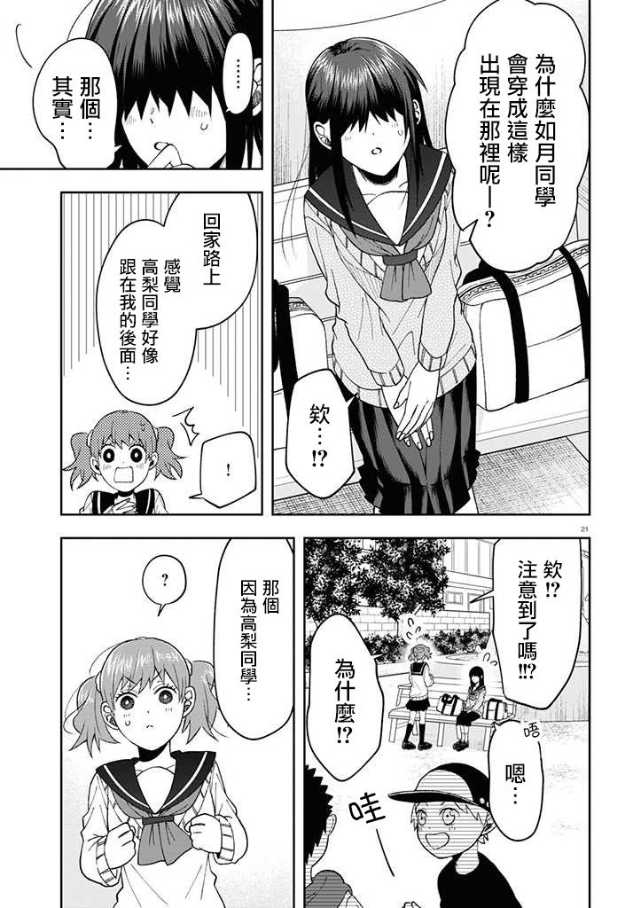连载07