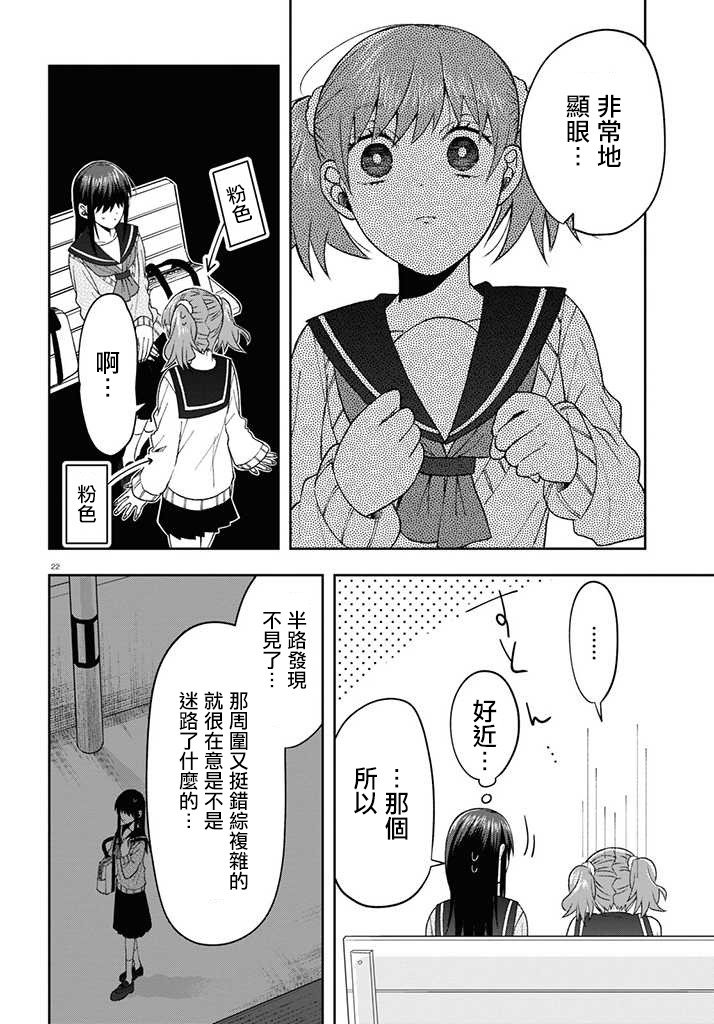 连载07