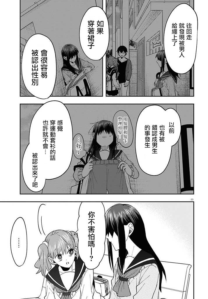 连载07