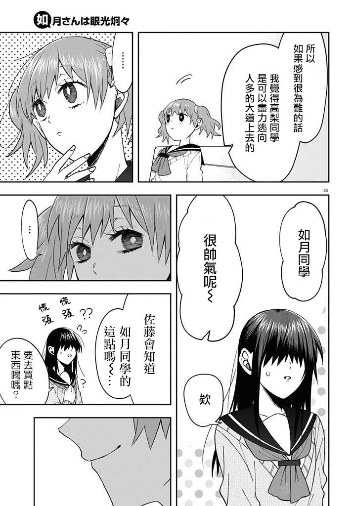 连载07