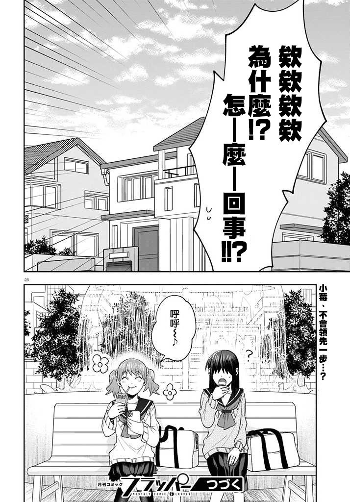 连载07