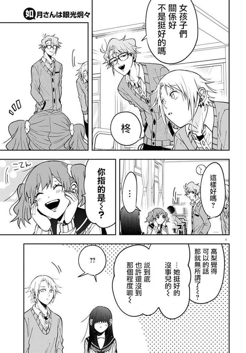 连载08