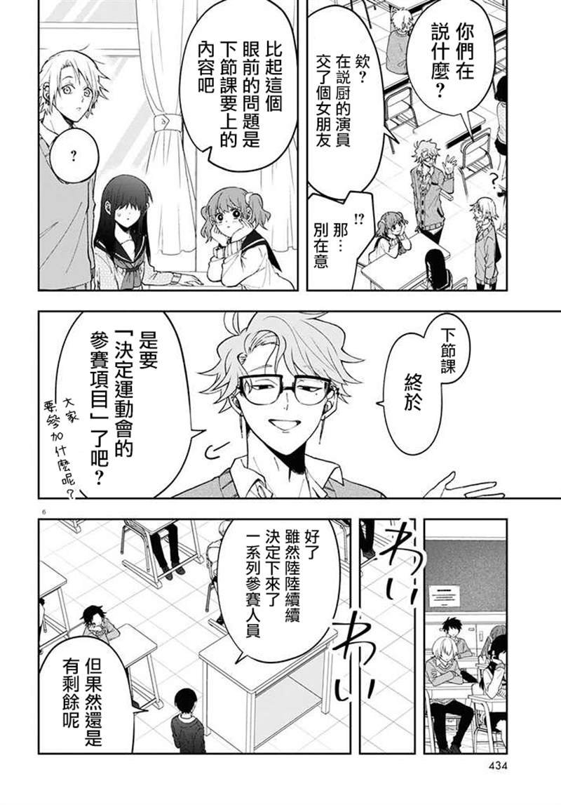 连载08