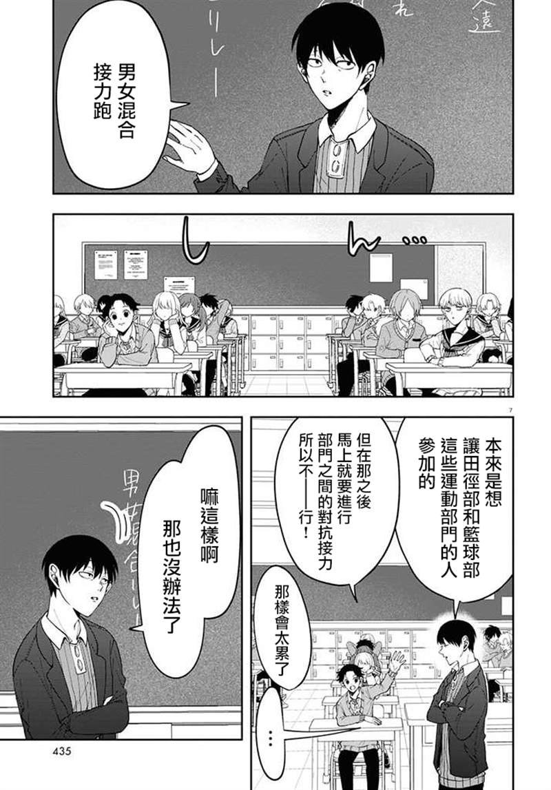 连载08