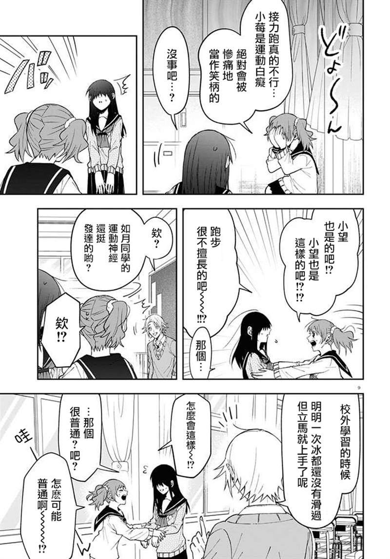 连载08