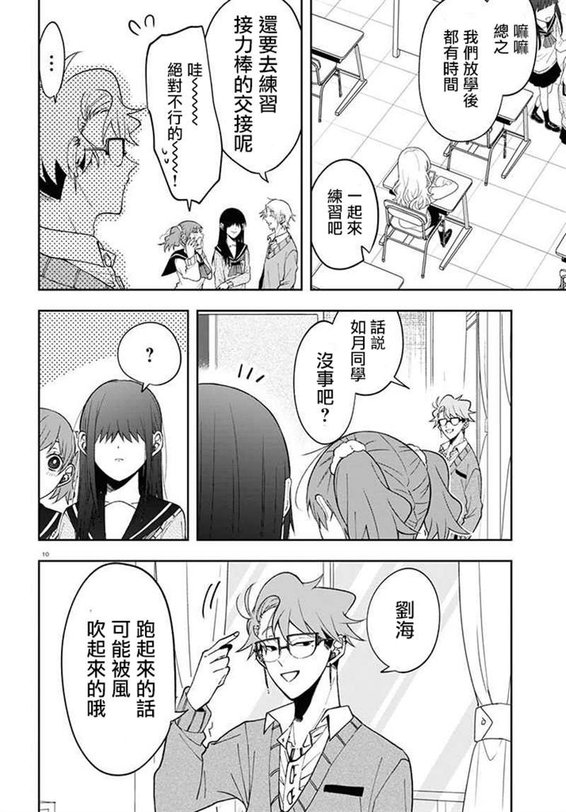连载08