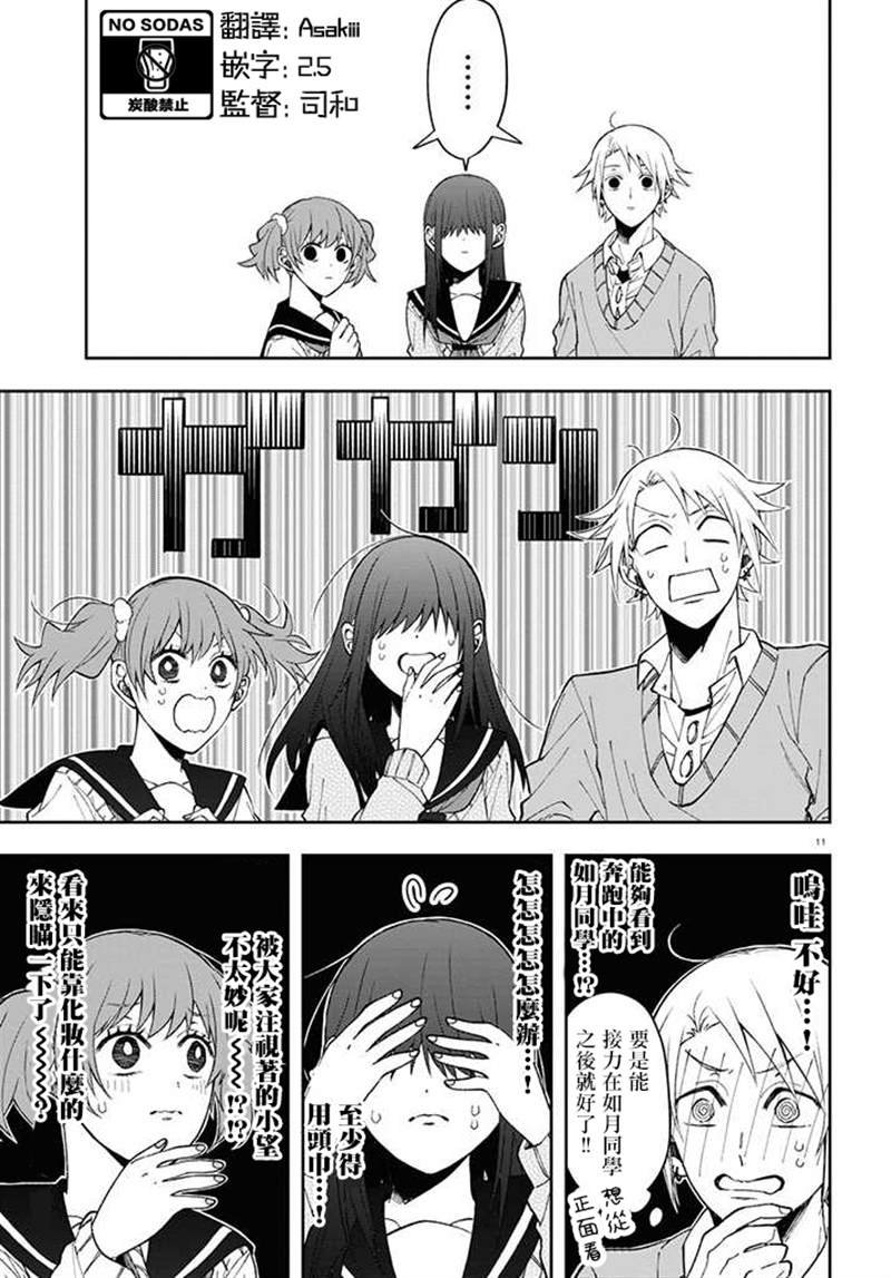 连载08