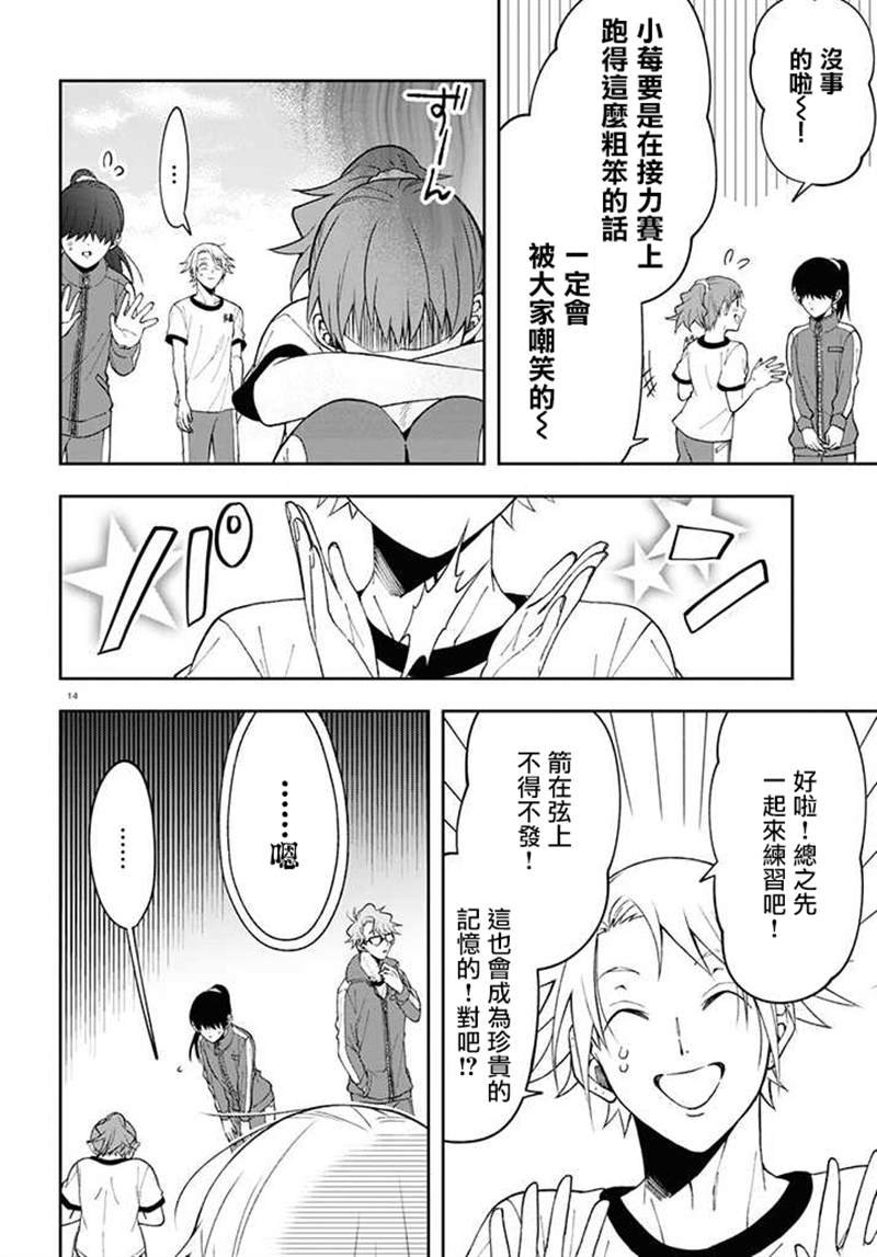 连载08
