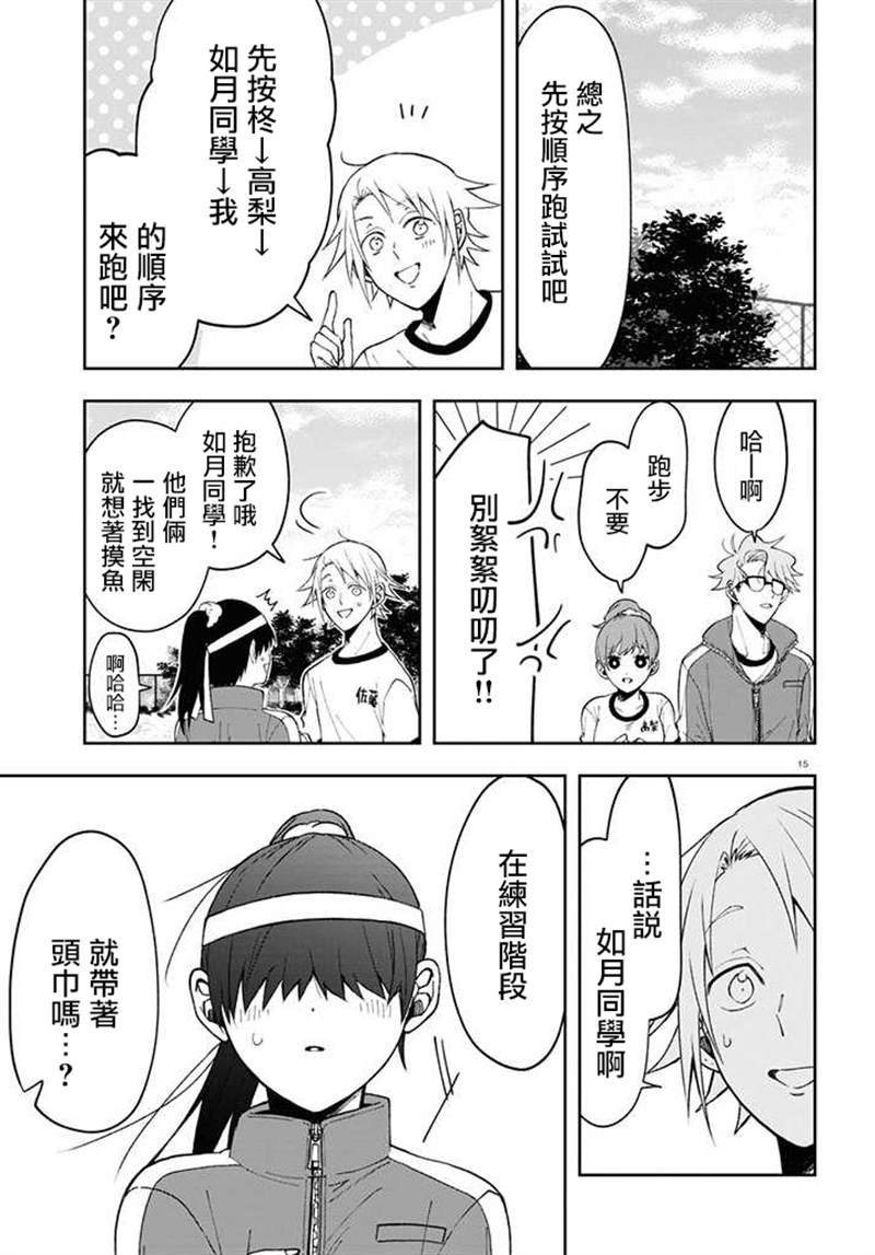 连载08