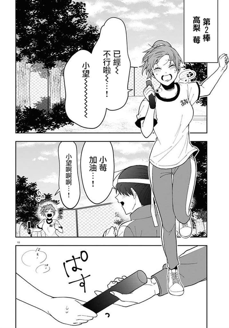 连载08