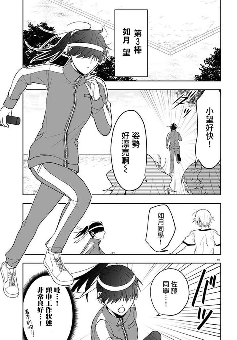 连载08