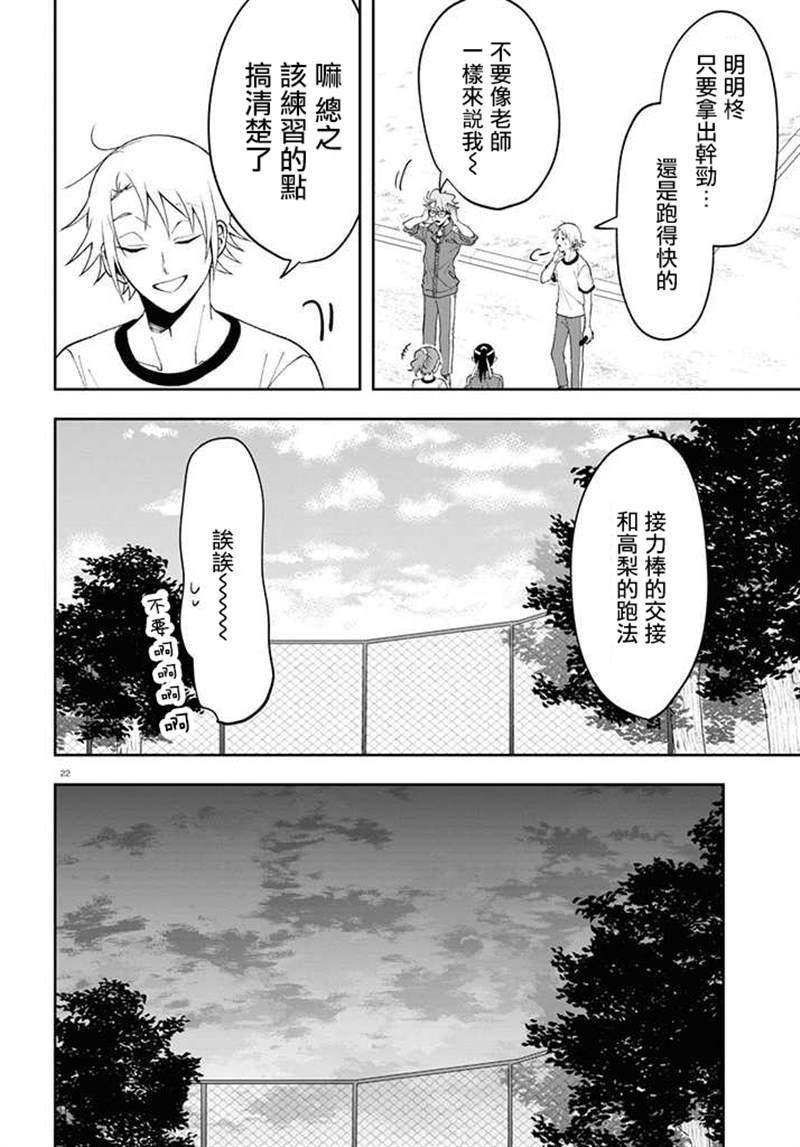 连载08