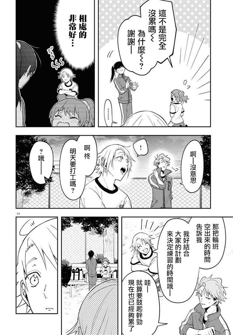连载08