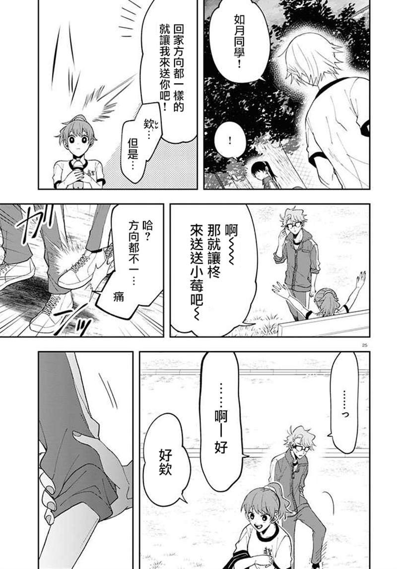 连载08