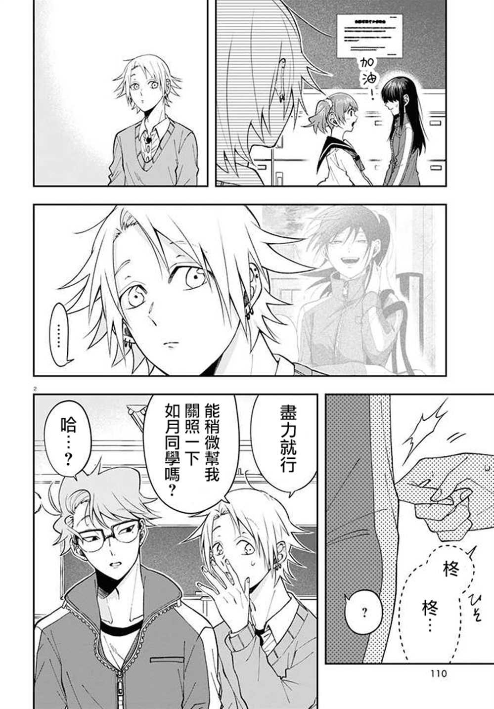 连载09