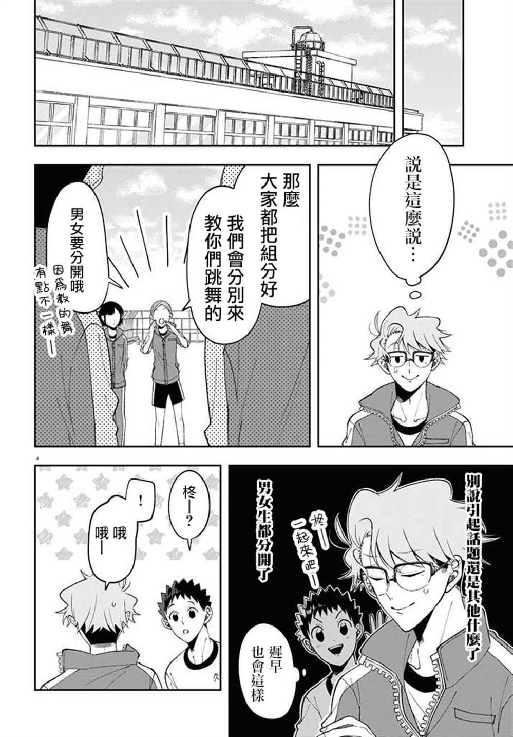 连载09
