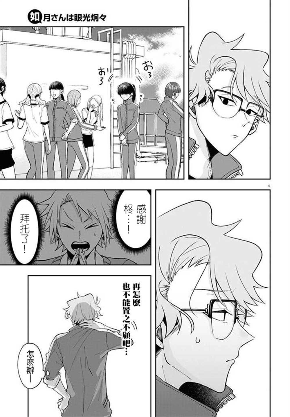 连载09