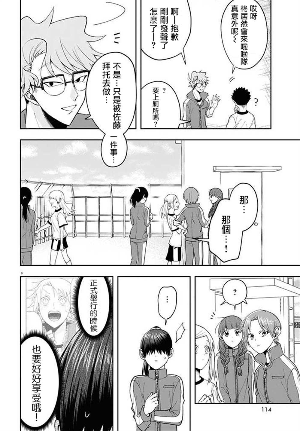 连载09