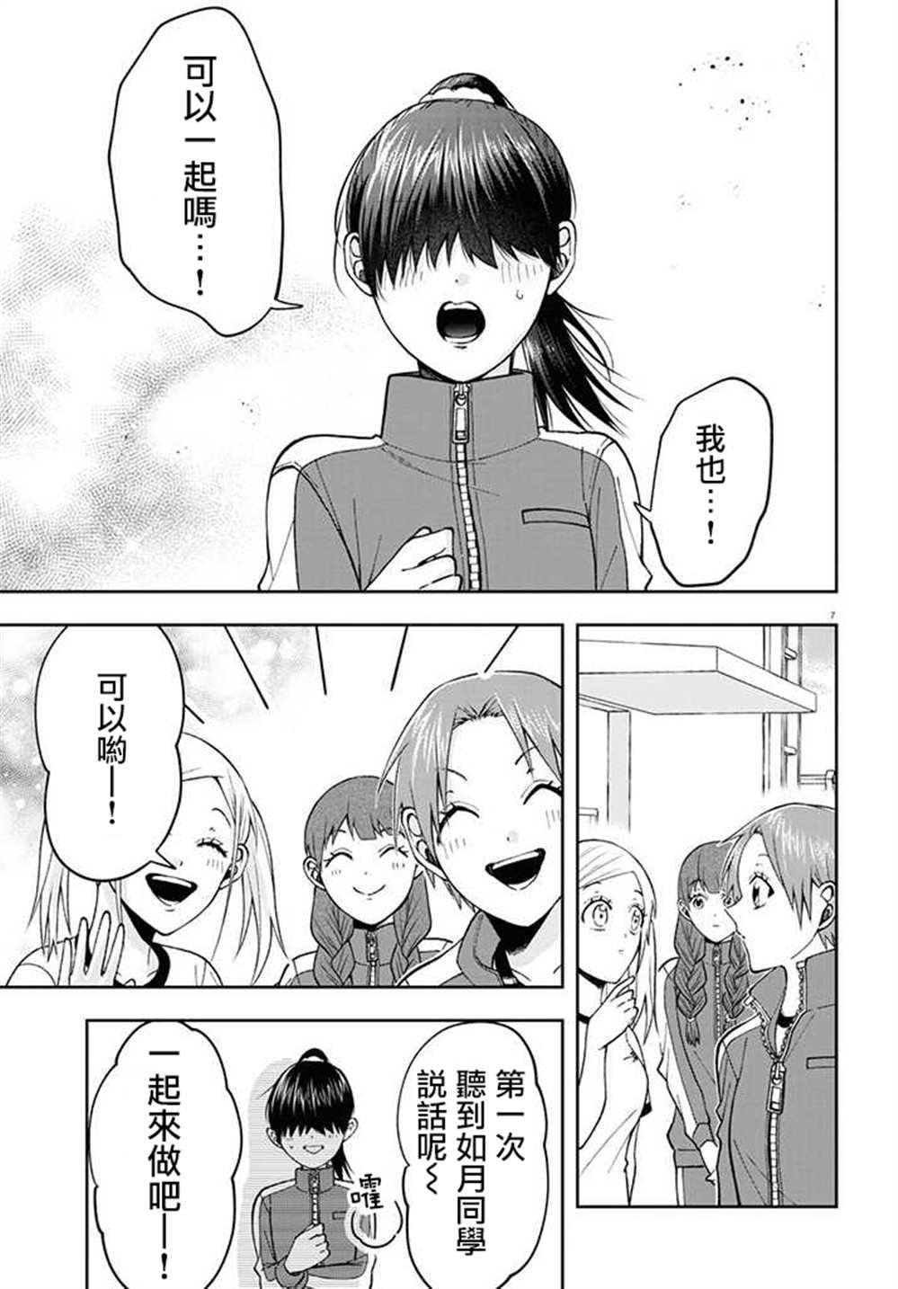 连载09