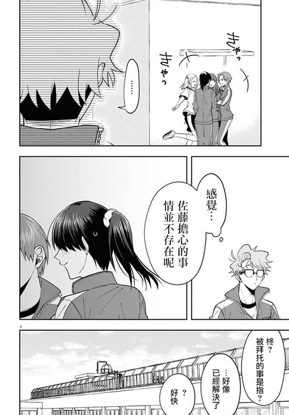 连载09