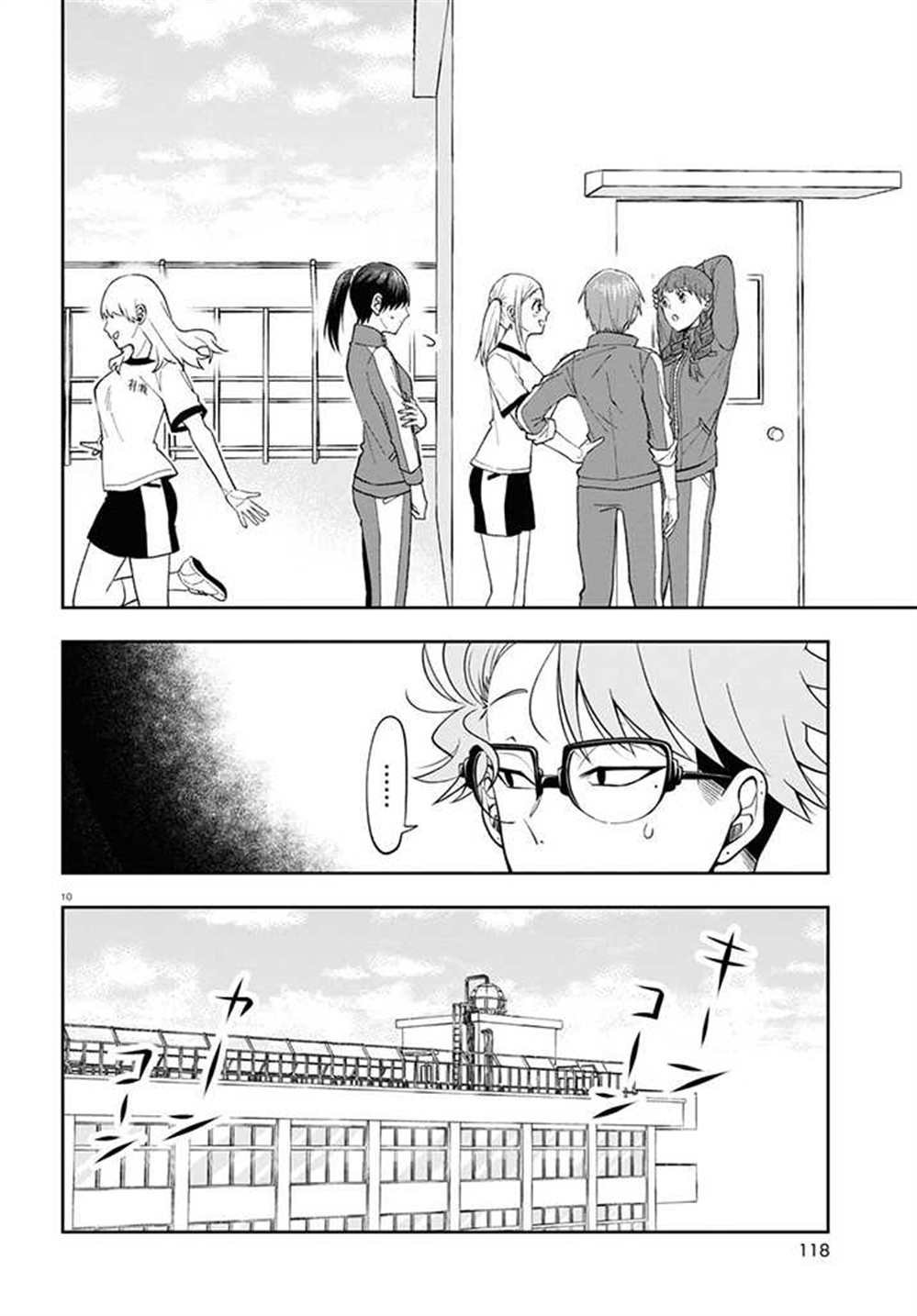 连载09