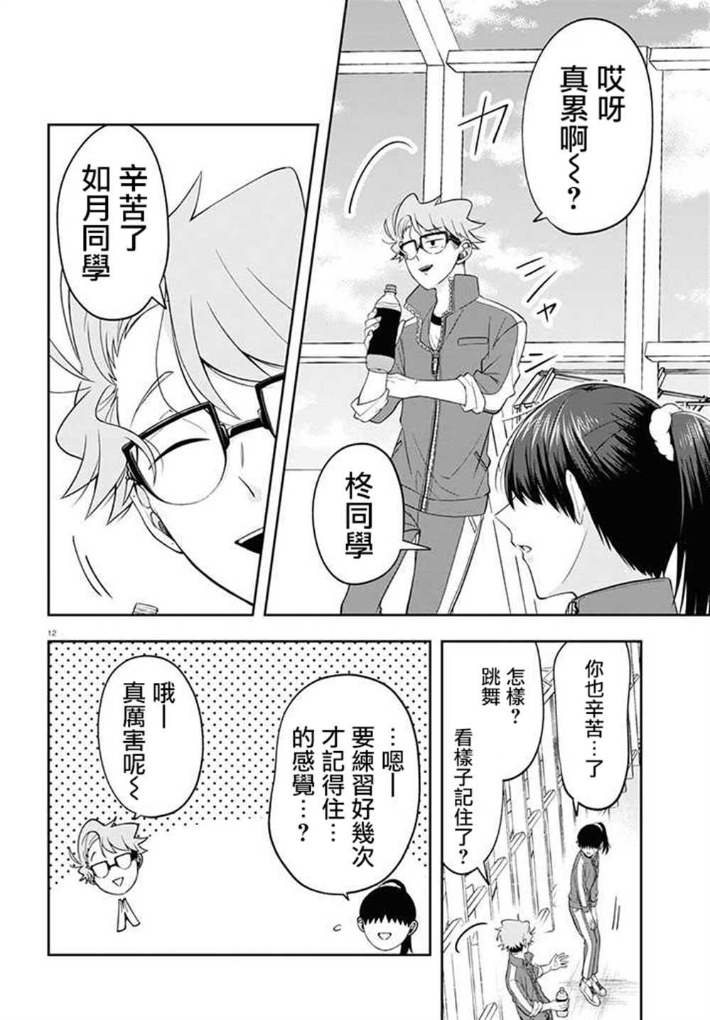 连载09