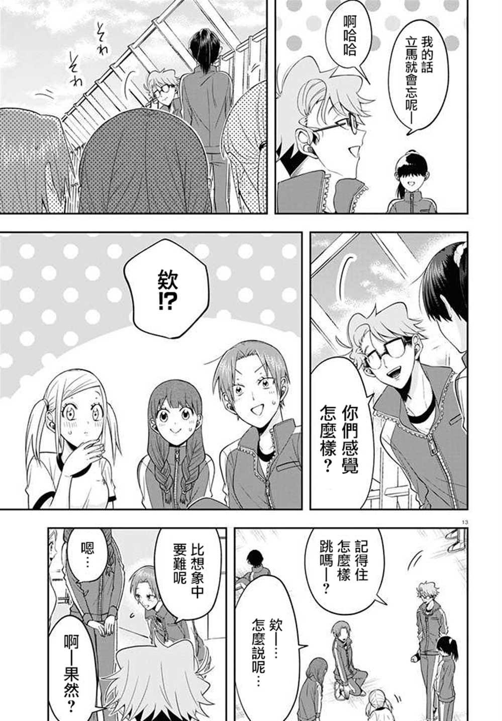 连载09