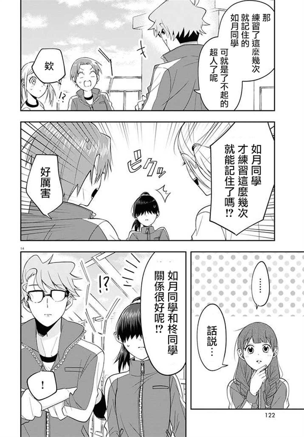 连载09