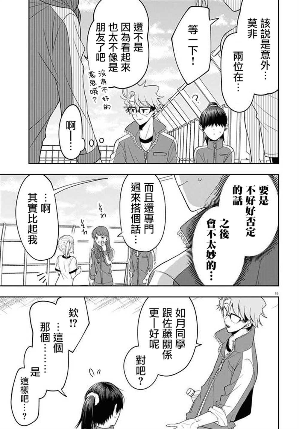 连载09