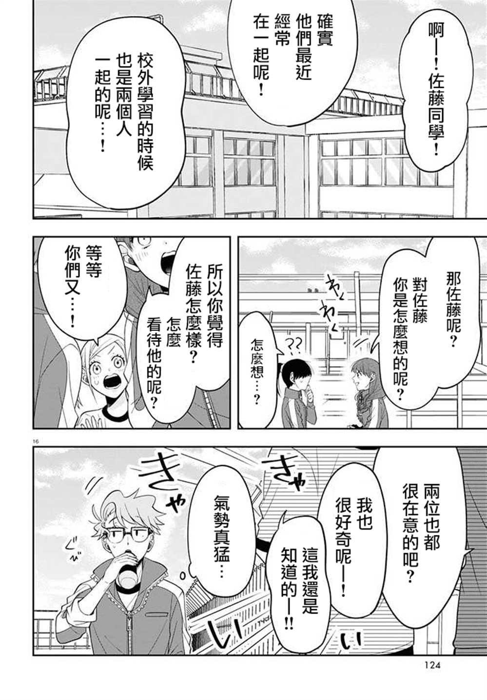 连载09