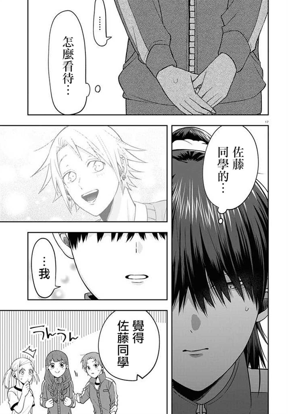 连载09