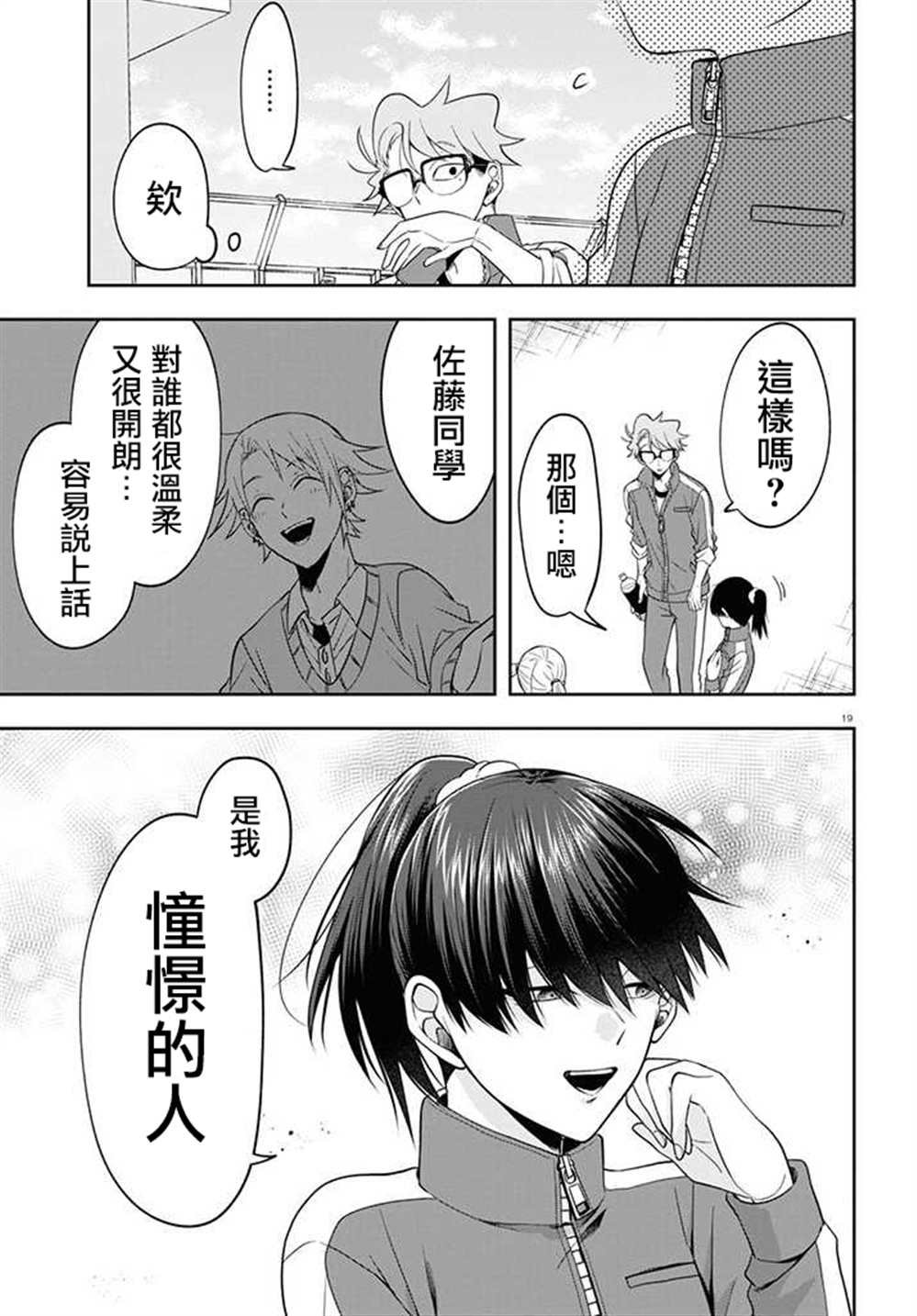 连载09