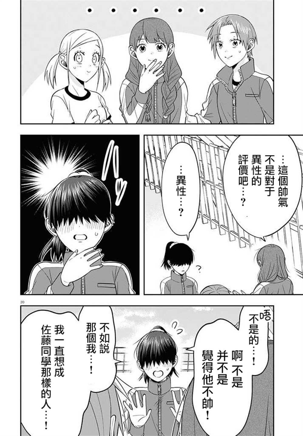 连载09