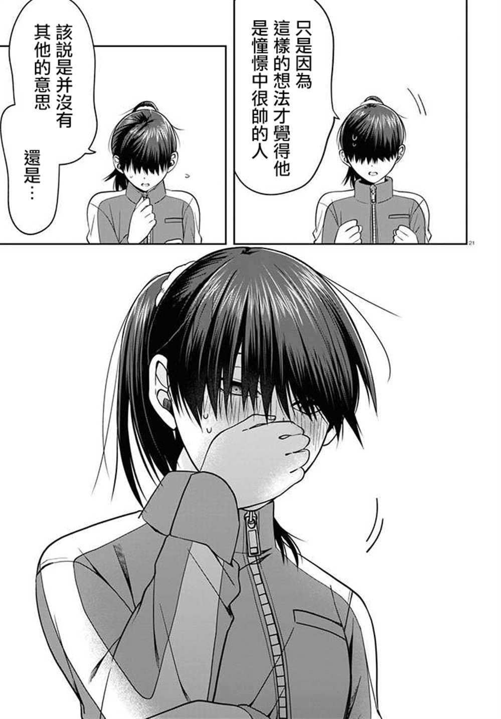 连载09