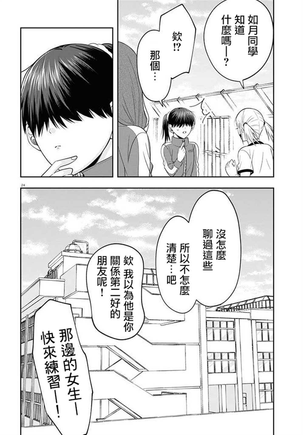 连载09