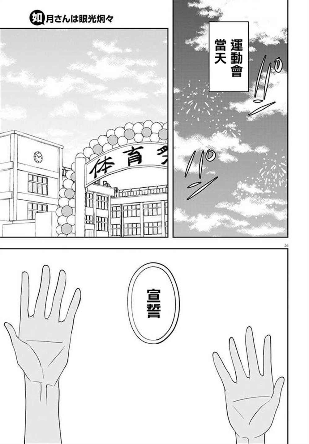 连载09