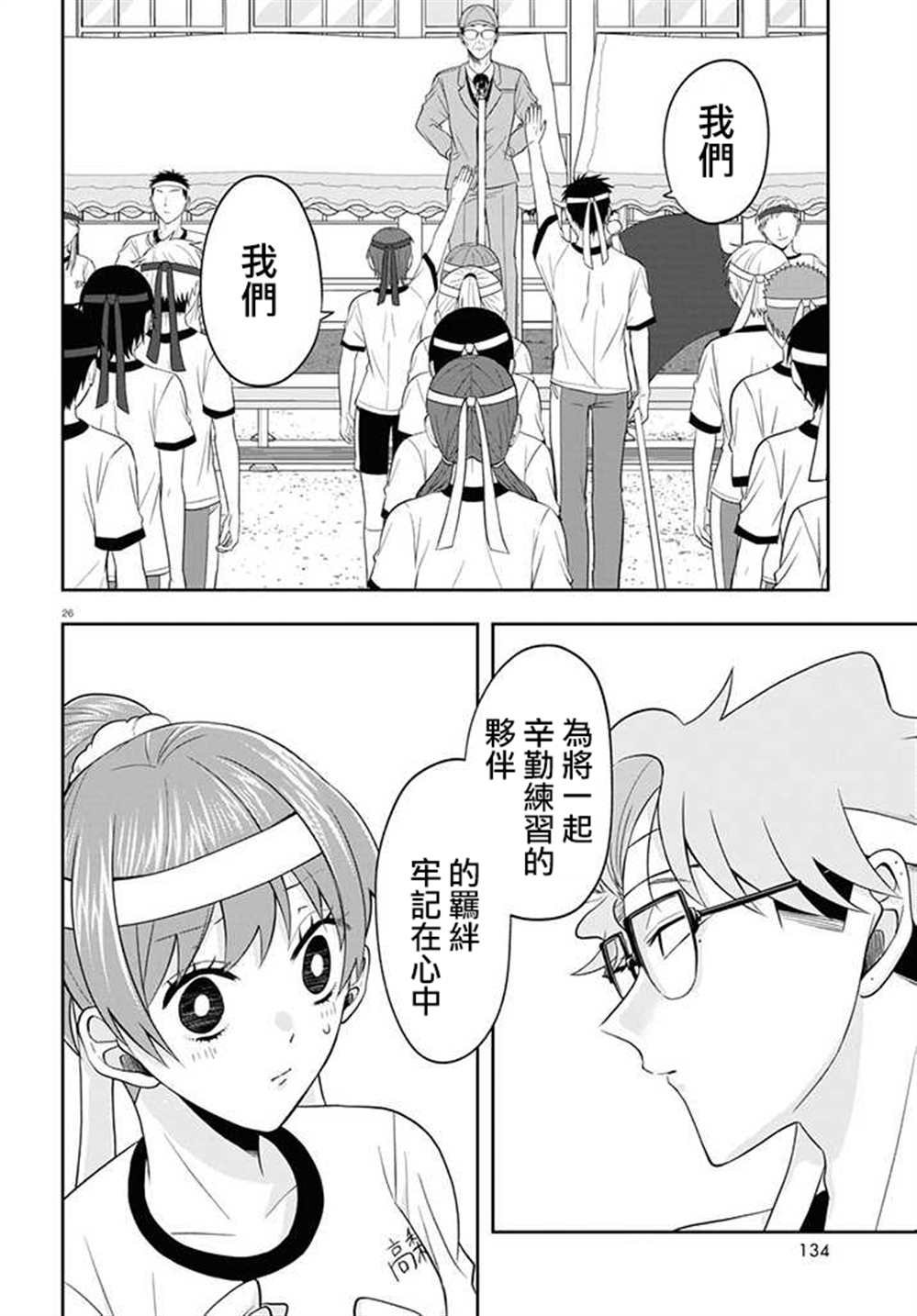 连载09