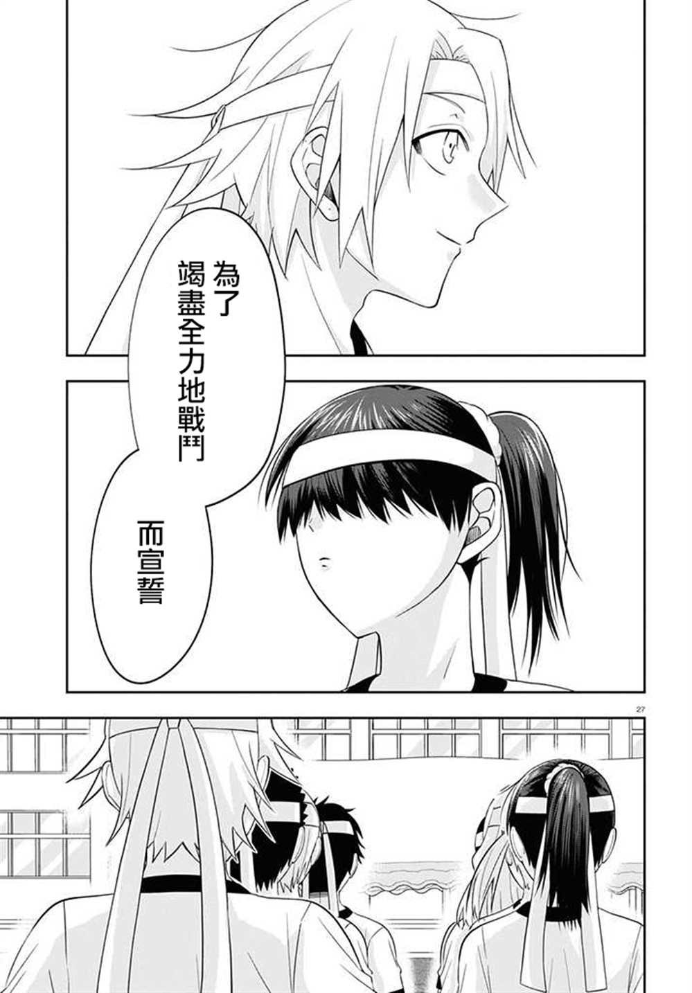 连载09