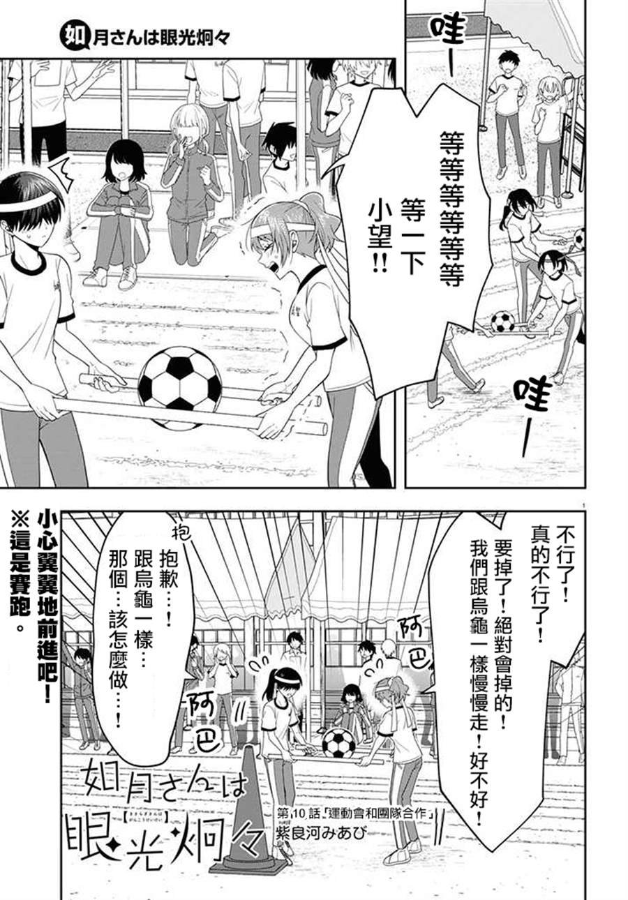 连载10