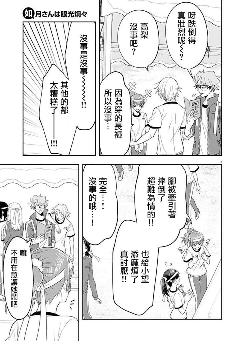 连载10