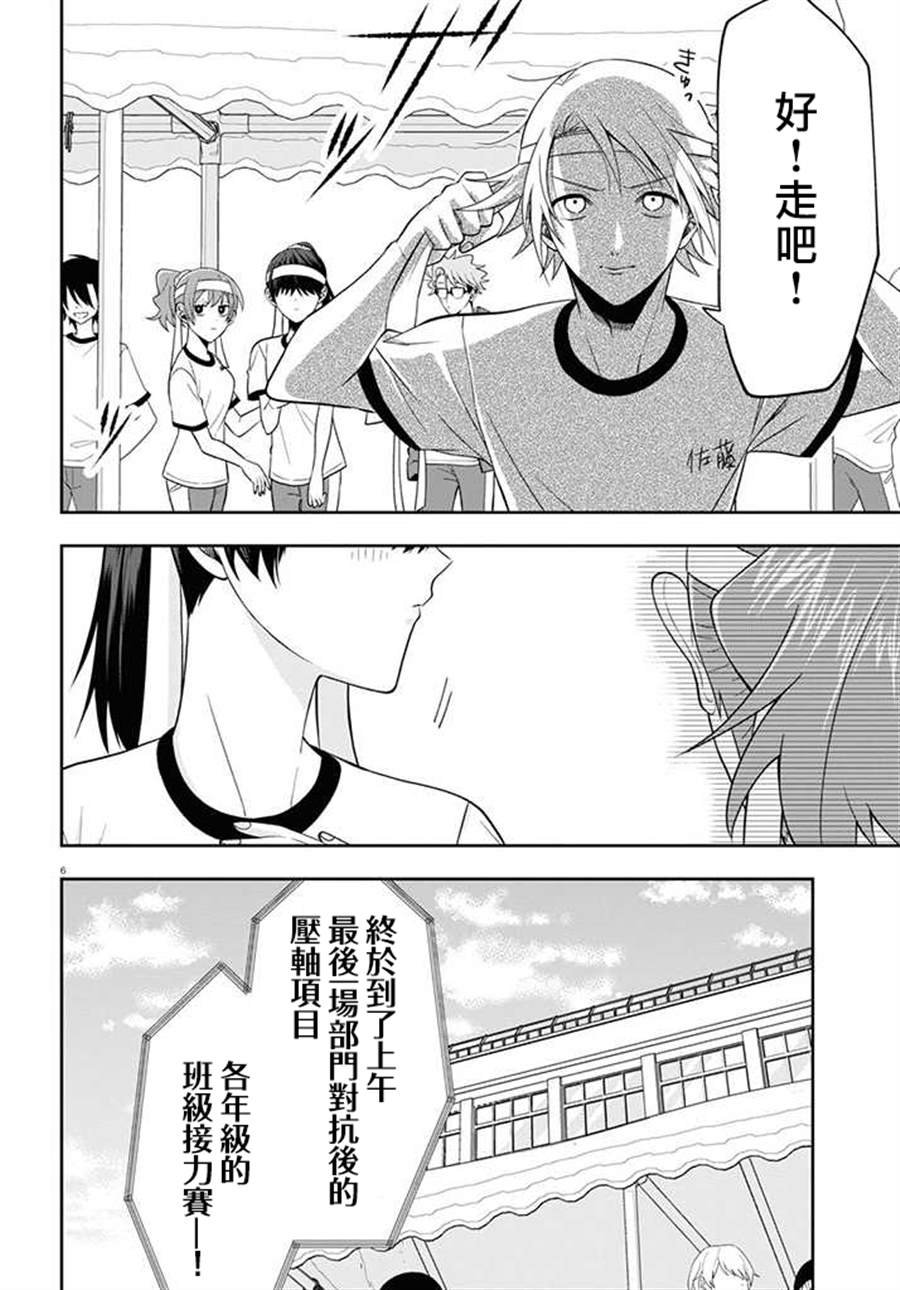 连载10