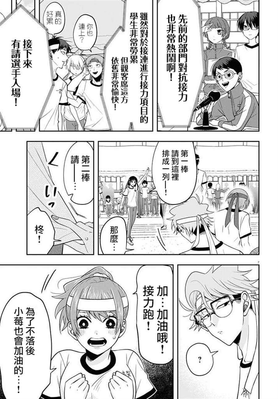 连载10
