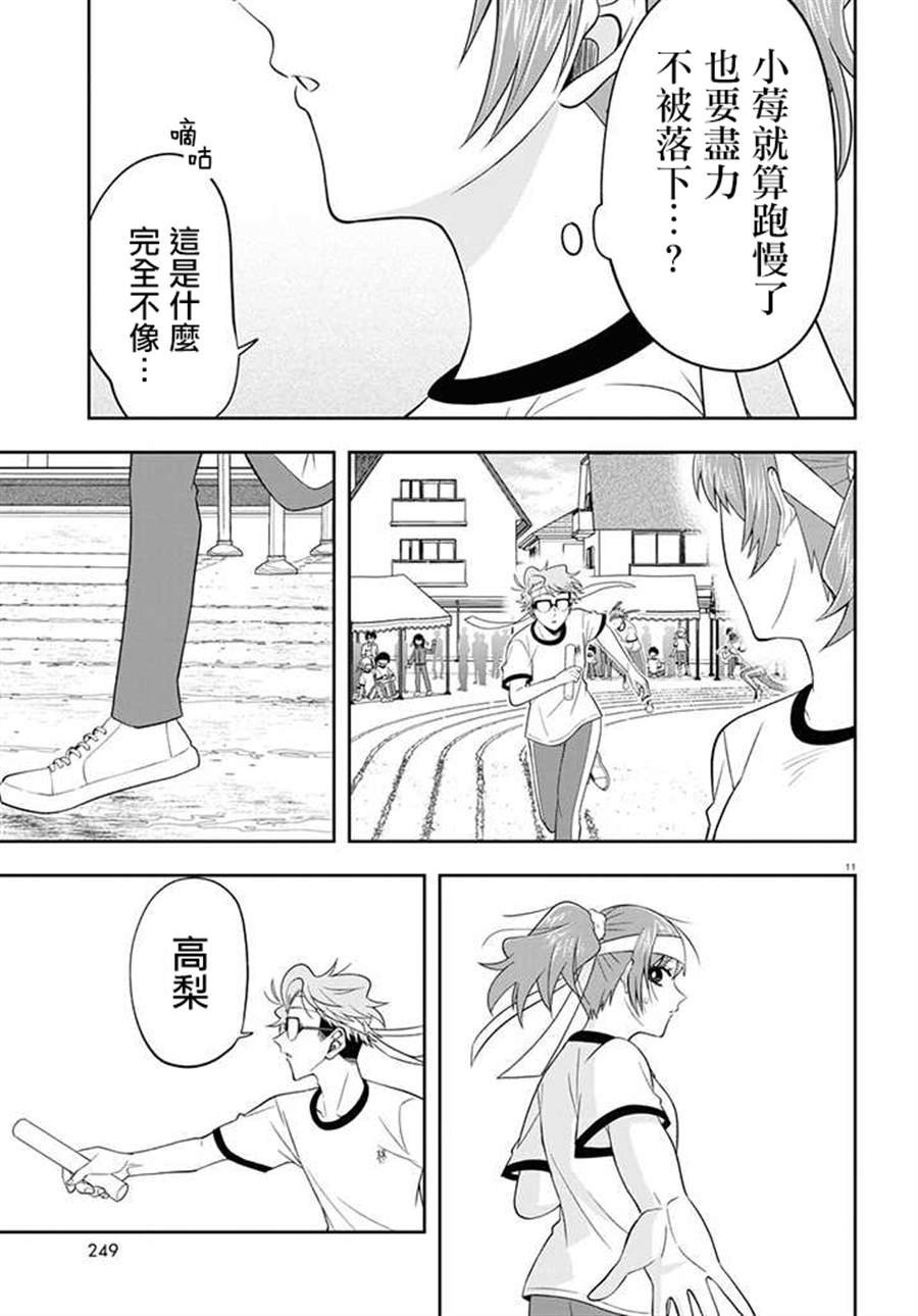 连载10