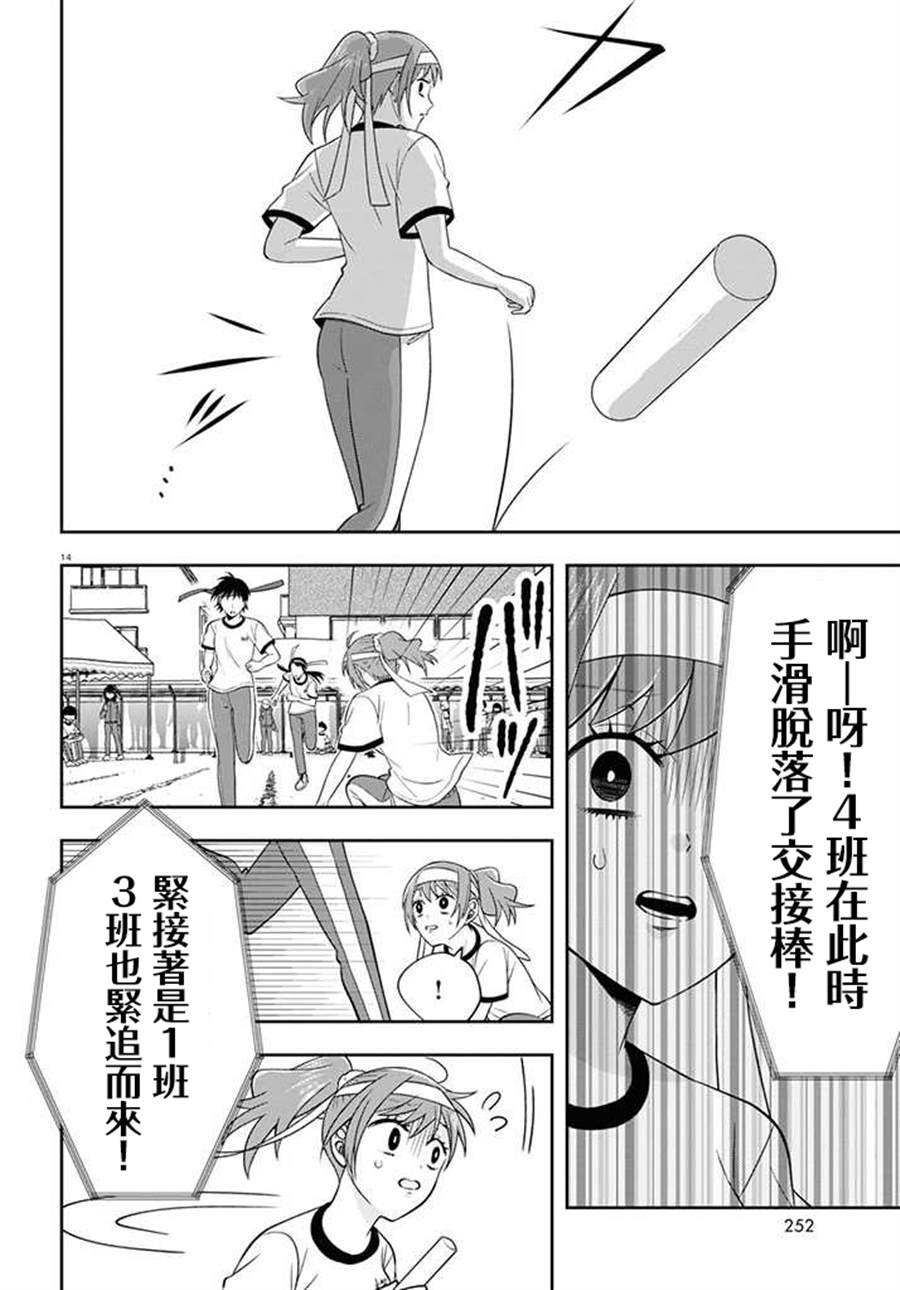 连载10