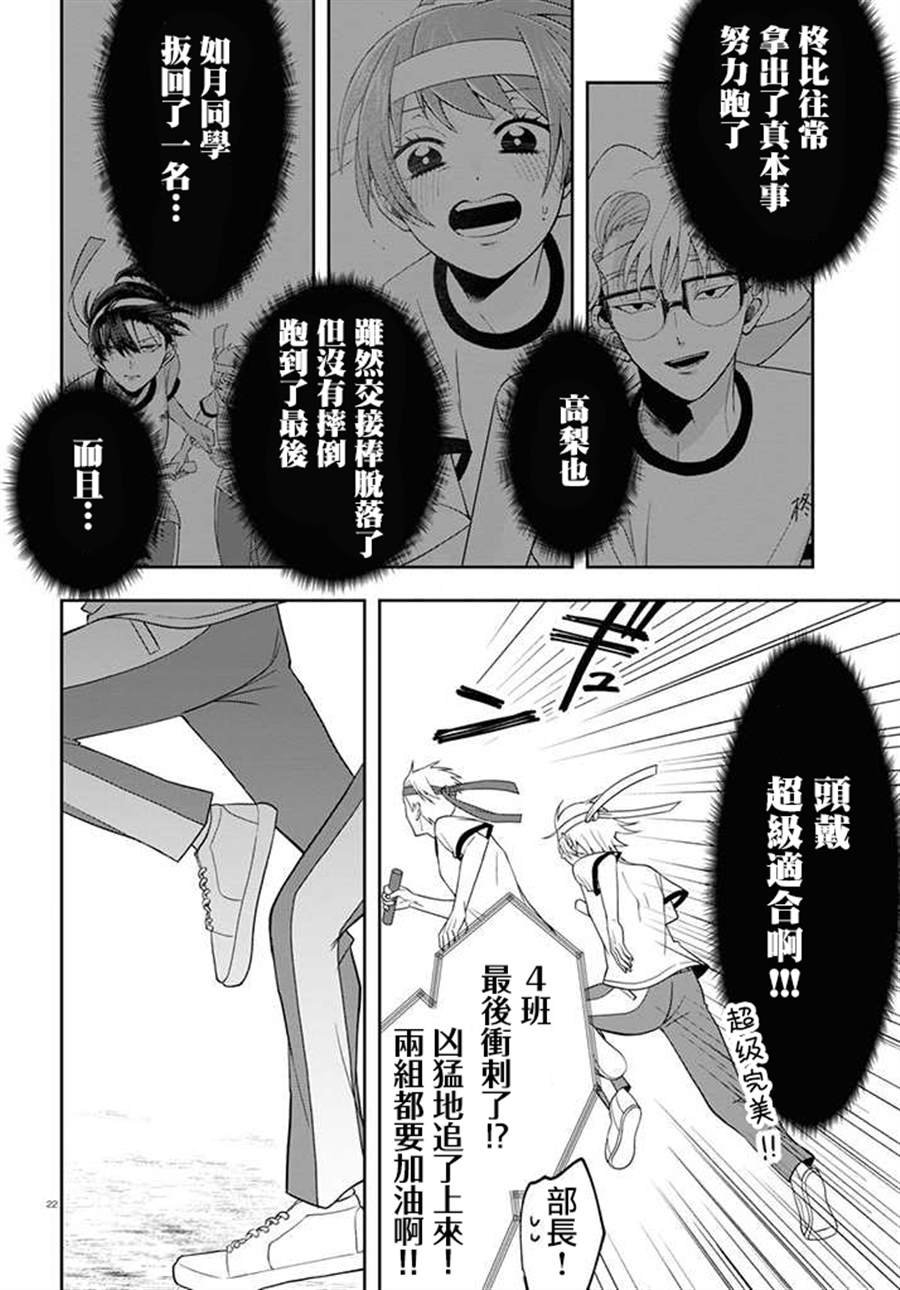 连载10