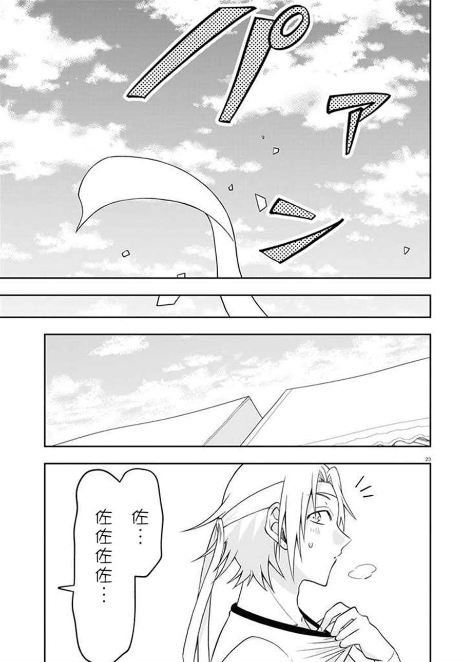连载10
