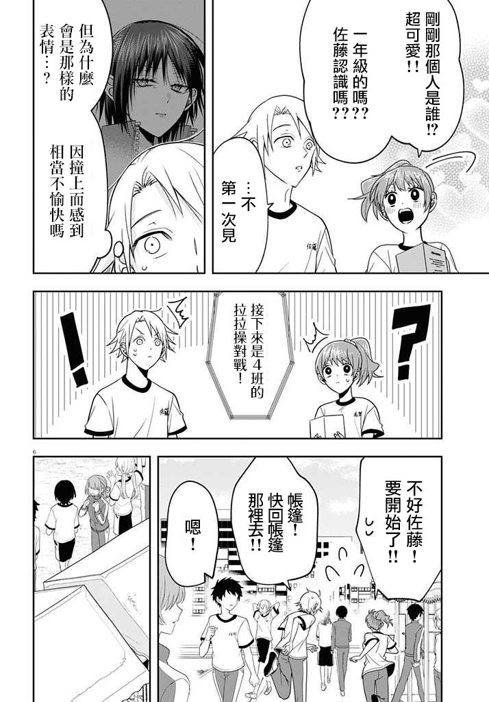 连载11