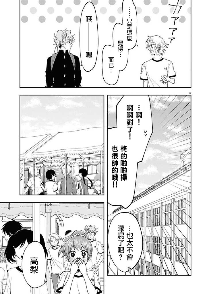 连载11