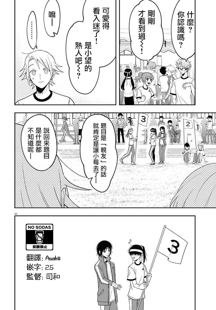 连载11