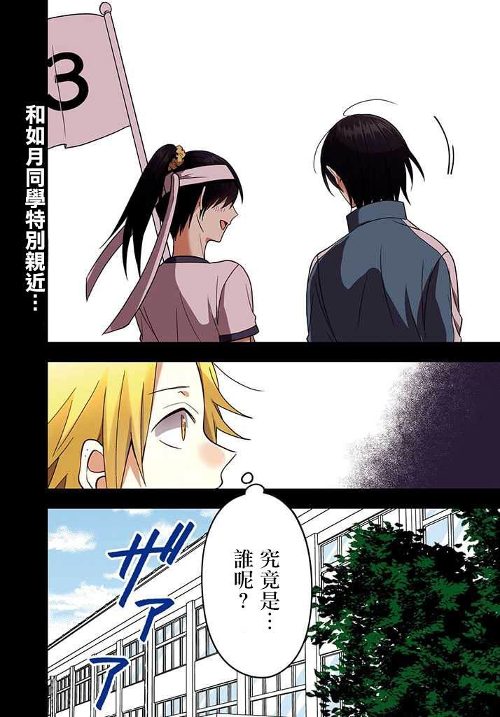 连载12